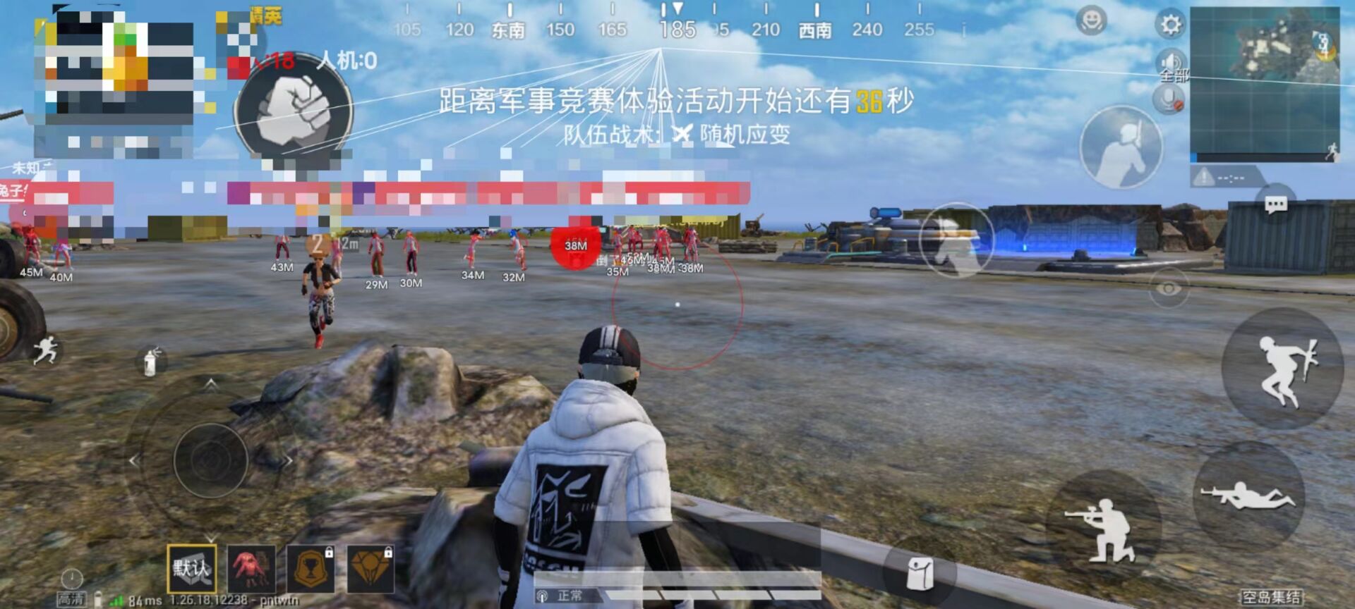 和平精英透视挂 - 全地图高亮透视黑科技