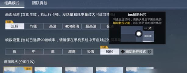 和平精英透视0元挂购买 - 无需充值即可下载使用